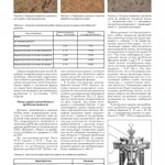 Фото №5 Верстка и дизайн полиграфической продукции