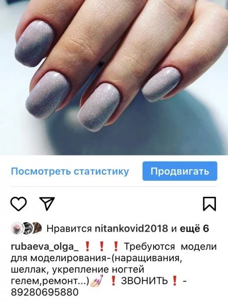 Фото Услуги маникюра 