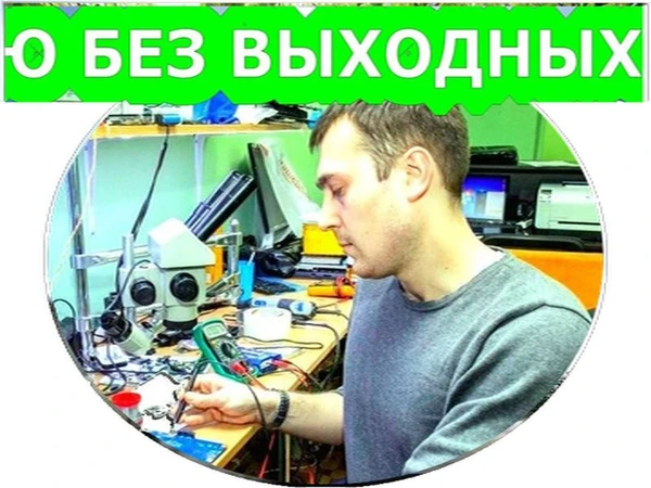 Фото РЕМОНТ КОМПЬЮТЕРОВ И НОУТБУКОВ