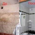 Фото №3 Ремонт и отделка