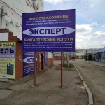 Фото №2 Страхование