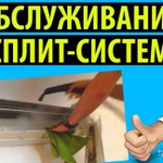 Фото №3 Чистка и ремонт сплит-систем и кондиционеров