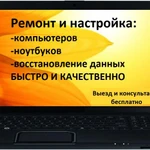 Организация средств родительского контроля