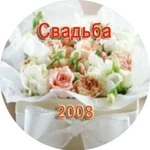 Фото №3 Оцифровка домашних видеокассет на DVD
