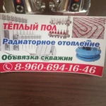 Фото №2 Услуги