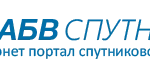 Фото №2 Цифровые приставки для спутникового телевидения.