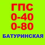 ГПС 0-40, 0-80 гравийно-песчаная смесь в Батуринской с доставкой