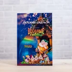 Фото №12 Съемка и печать выпускных альбомов