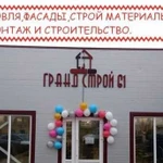 Зернохранилища,ангары,магазины с/п строительство