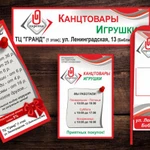 Фото №3 Дизайн рекламы, изготовление.
