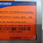 Фото №2 Частотный преобразователь HYUNDАI N700Е 150HF/185HFР б/у