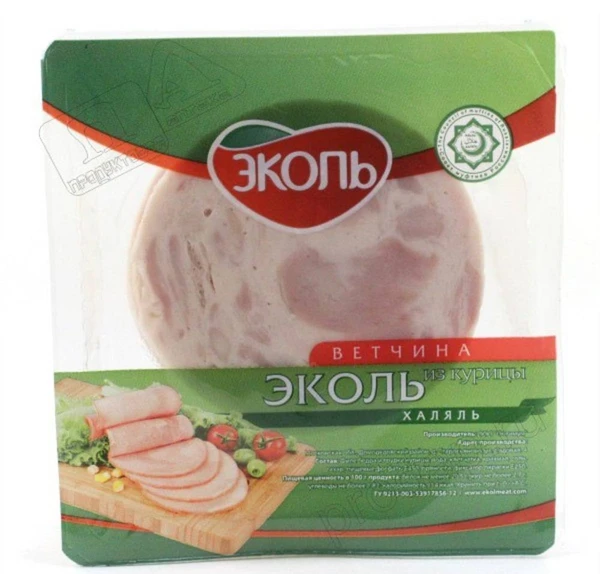 Фото Ветчина из курицы нарезка халяль "Эколь" 2,7% 250 г.