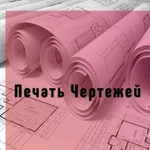 Копицентр, весь спектр полиграфических услуг