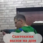 Сантехник. Услуги сантехника. Сварщик