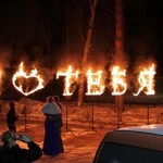 Фото №3 Пиротехническое шоу. фейерверки
