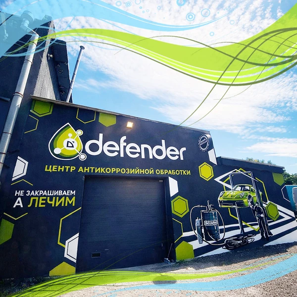 Фото Сергей