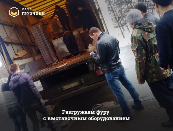 Фото Услуги грузчиков и разнорабочих в Кургане