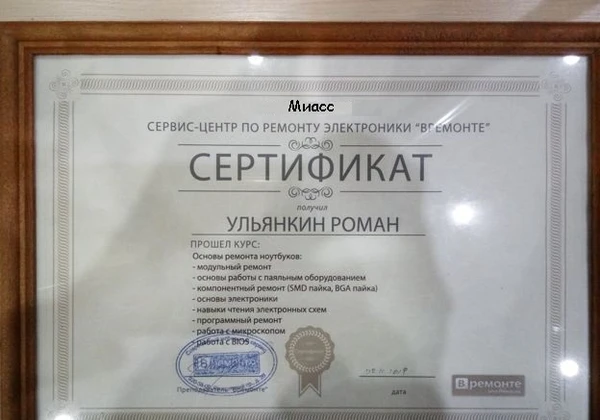 Фото Ремонт компьютеров.Установка любых Windows.
