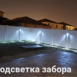 Фото №3 Солнечные фонари с датчиком движения 