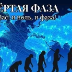 Электромонтажные работы