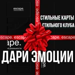 Фото №6 Квесты в Ижевске