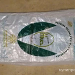 Фото №4 Мешки из под фисташек