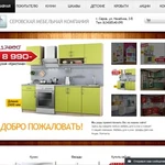 Фото №3 Создание и продвижение сайтов! SEO, Контекстная реклама, SMM! Гарантии