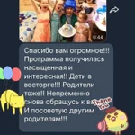 Фото №6 Аниматор на день рождения, детский праздник