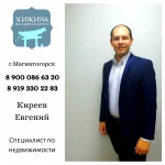 Фото №3 Продажа/покупка жилья (квартиры,дома) Магнитогорск 