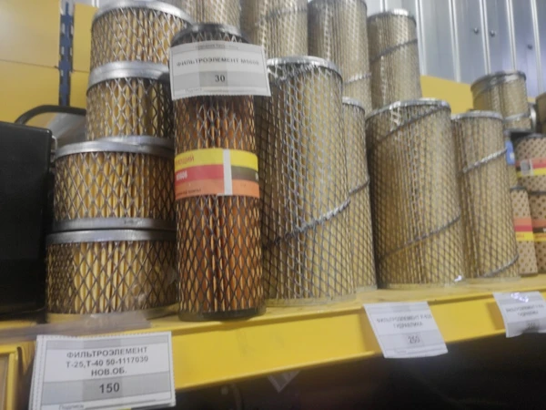 М5605 Фильтр гидравлический гур МТЗ-80, МТЗ-82, Т-28 (Реготмас-605-01)