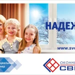 Фото №4 окна VEKA