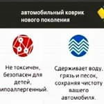 Фото №3 Эва полотно Eva материал листом для ковриков