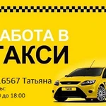 Аренда авто компании МультиТакс