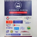 Фото №4 Изготовление и печать блокнотов г. Ижевске.
