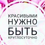 Кератиновое выпрямление и ботокс для волос