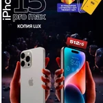 фото iPhone 15 Pro Max 512 GB копия новинка