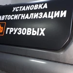 Фото №2 Диагностика автомобилей