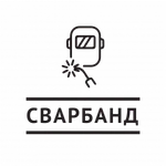 Сварщик