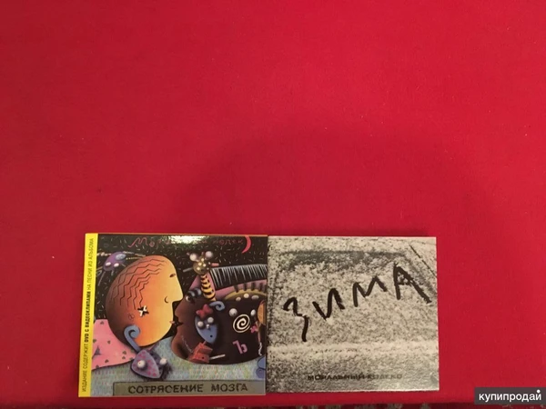 Фото Cd Моральный кодекс