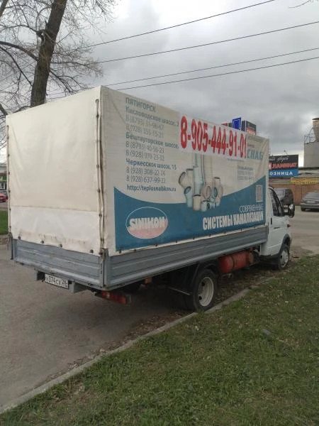 Фото Перевозка грузов