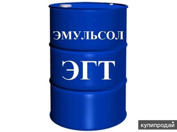 Фото Эмульсол, СОЖ для вашего оборудования