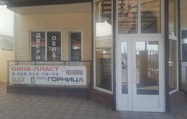 Фото Пластиковые окна и двери