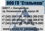 фото Круг калиброванный от 5мм-80мм ГОСТ 7417-75, ст.40Х