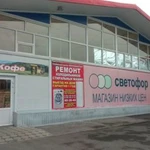Фото №6 Ремонт стиральных машин и холодильников