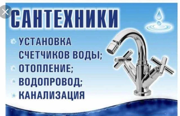 Фото Монтаж отопления, кондиционеров,вентиляции
