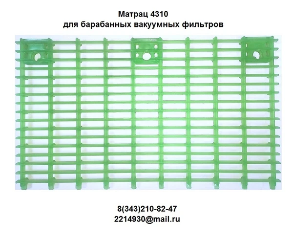 Фото Матрац-решетка для барабанных вакуумных  фильтров БОН, БГН, БОП