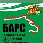 Автострахование