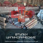 фото Втулки цилиндрическая верхняя 297-1-0-2