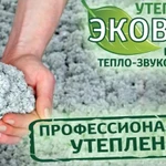 Фото №2 Утепляем Эковатой и овечьей шерстью 