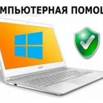 Установка Windows драйверов и антивирусов